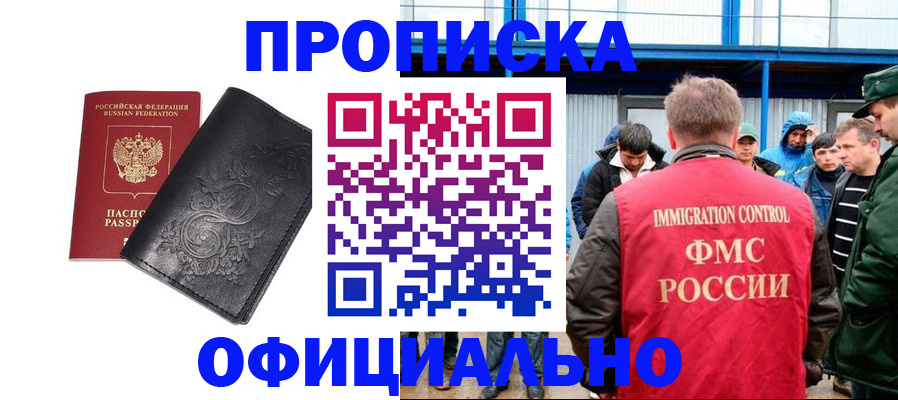форма 3 в Яровом